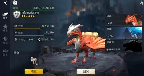 冰原守卫者熔岩之地攻略有什么特别的技巧吗1