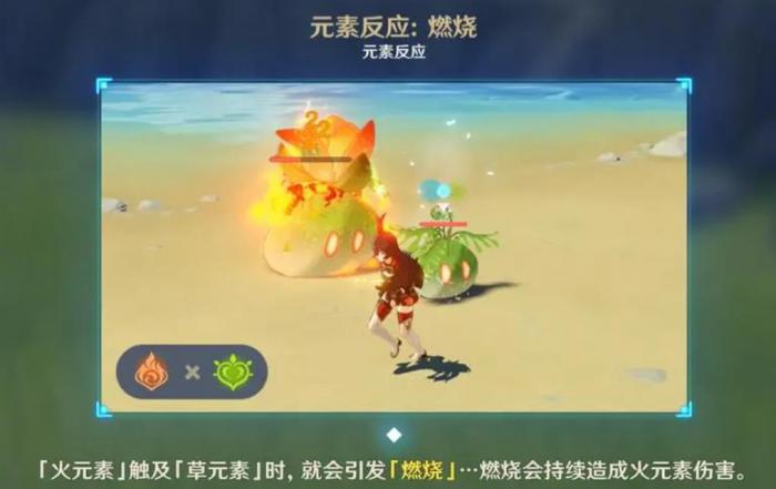 无相之风的吸收在原神中是否有局限性1