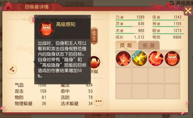 帝江副将有哪些适合梦幻西游九黎之墟1