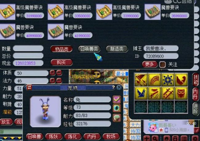 帝江副将有哪些适合梦幻西游九黎之墟3