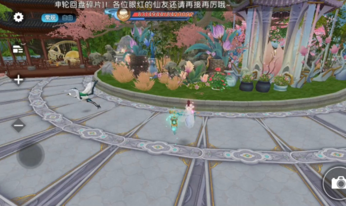 诛仙手游梦红元神加点方法有哪些推荐2