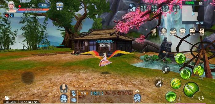 诛仙手游梦红元神加点方法有哪些推荐3