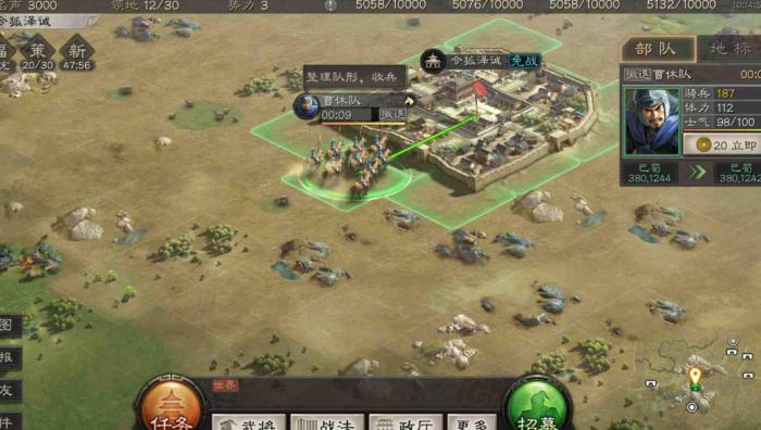 要怎样才能在三国志战略版中遇见诸葛亮2