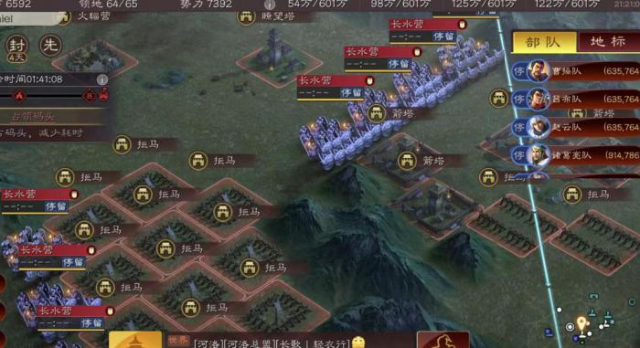 要怎样才能在三国志战略版中遇见诸葛亮3