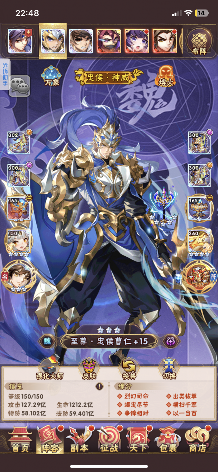 少年三国志90有什么新功能3