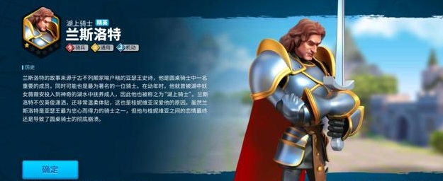 万国觉醒拜巴尔适合与哪些武将组合1