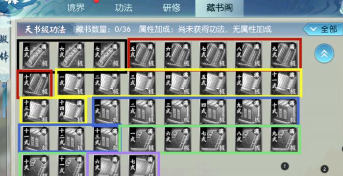 诛仙手游抓宠技能需要什么条件1