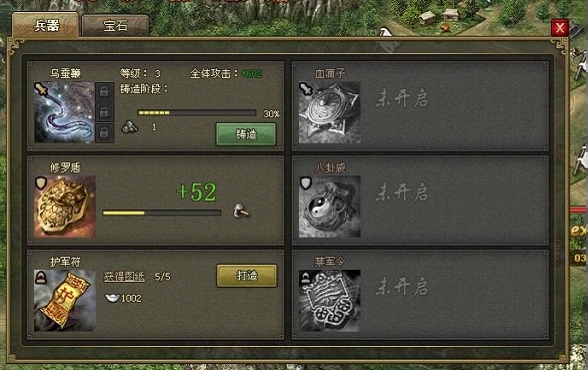 攻城掠地点卷是否能增加队伍经验2