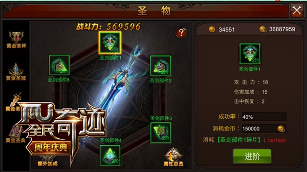 全民奇迹2暗召技能哪些可以互相搭配使用1