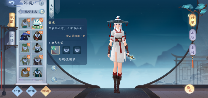 新笑傲江湖流派切换如何提升武功水平3