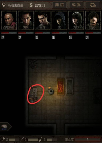 长生劫第二关哪些英雄组成强力阵容2