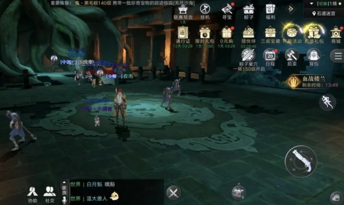 新盗墓笔记摸金攻略有什么需要注意的地方1