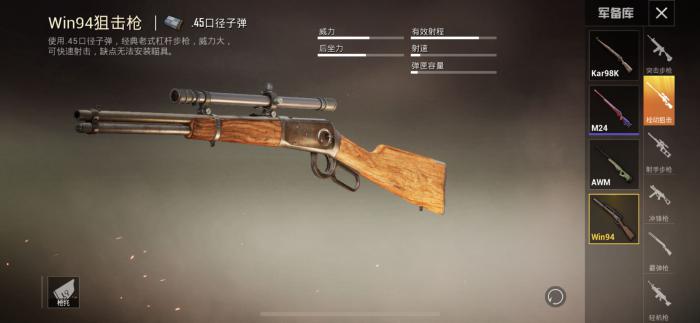 绝地求生空降包内的物品都有什么2