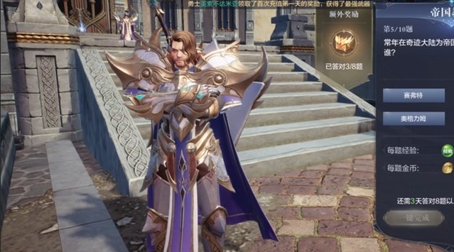 双手武器在全民奇迹2法师中有何特点3