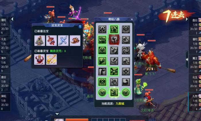 梦幻西游五开138与哪种宝宝最为匹配1