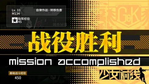 为什么95式专属在少女前线如此火爆1