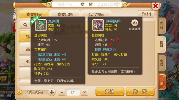 如何在梦幻西游手游中利用养小动物_梦幻西游电脑版官网