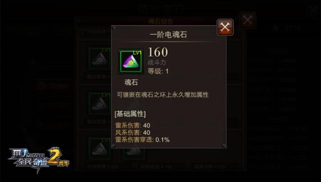 全民奇迹2奇遇能通过什么方式获取2