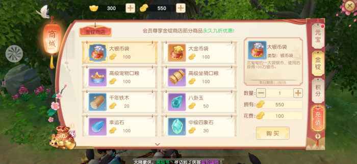 神雕侠侣ol神雕侠侣ol的神兽种类有哪些2