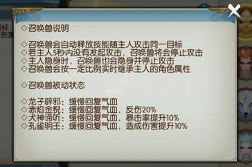 哪个技能在诛仙手游中拥有最高的爆发性能3