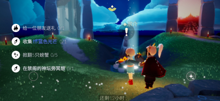 光遇送心火会使用多少种道具1