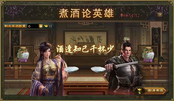 攻城掠地曹仁如何顽强地格挡住攻城大军2