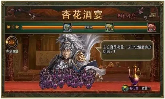 攻城掠地曹仁如何顽强地格挡住攻城大军3