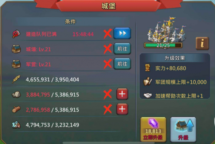 王国纪元边境之门515的游戏玩法有哪些3