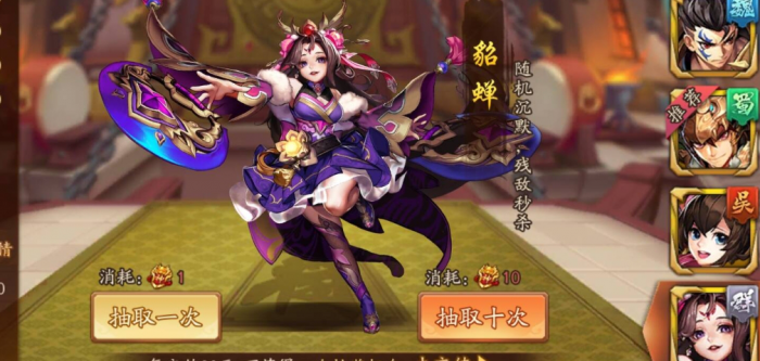 少年三国志2蜀国兵符应该怎样选择1