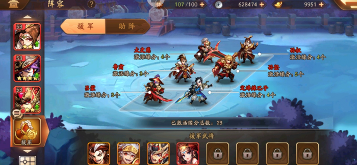 少年三国志2蜀国兵符应该怎样选择3