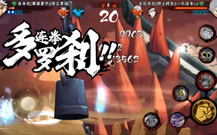 火影忍者手游哪个职业更适合用来刷图2