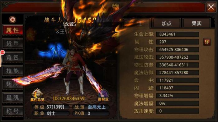 全民奇迹脚印是否能为经济带来新起点3