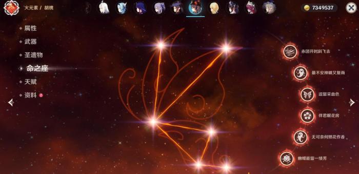 原神请问刻晴适合带什么4星武器3