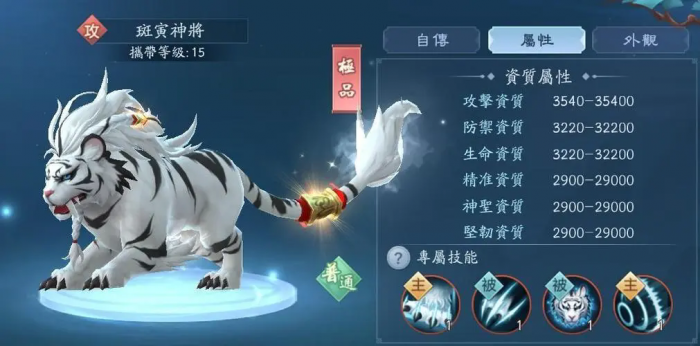 如何在新笑傲江湖中攻略佛前生1