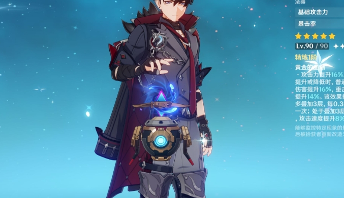 要怎么快速打倒原神愚人众这个boss3