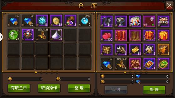 全民奇迹2中最厉害的阵容是由萤石组成的吗1