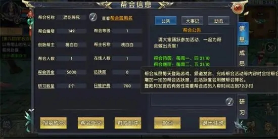 为何限制了卧虎藏龙皮肤的使用2