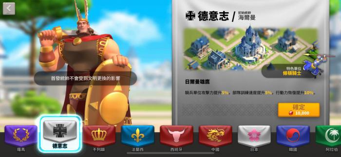 万国觉醒皇城殿的建造需要哪些材料1