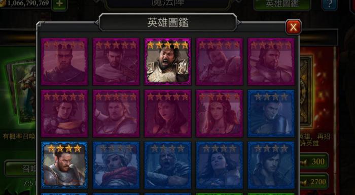 有没有能够加速提高阿瓦隆之王加成的方式2