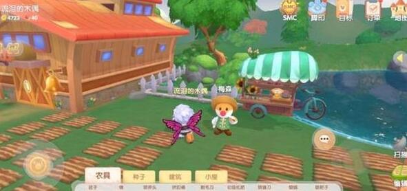 摩尔庄园的牧场解锁有什么要点1