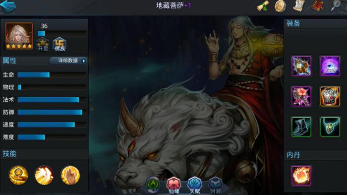 乱斗西游怎么样才能有孙悟空3