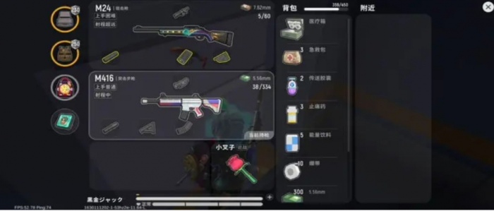 香肠派对的草衣需要注意哪些面料搭配3