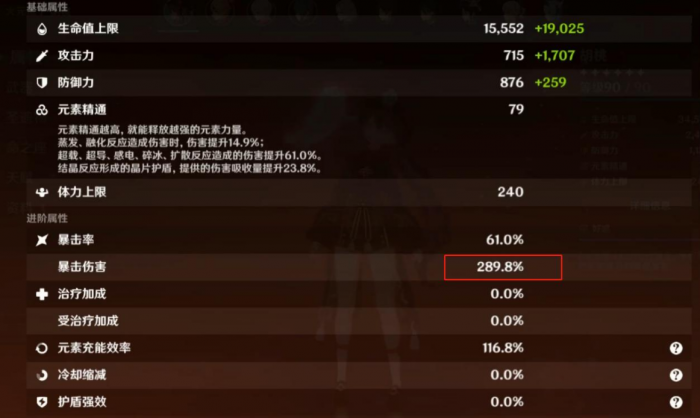 原神绯红玉髓海边的掉落如何拾取2