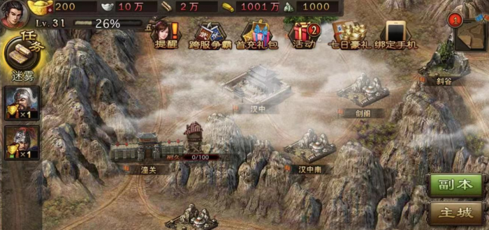 攻城掠地赵云的觉醒是否会带来额外属性提升2