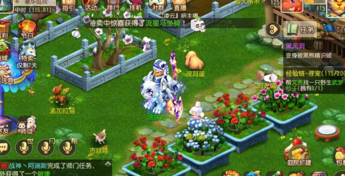 梦幻西游天罡的天书有什么作用3