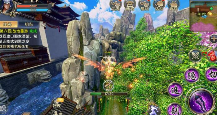 卧虎藏龙贰青草多集中在哪里3