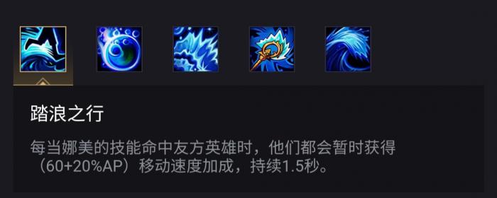 英雄联盟手游怎样能够找到合适的团队2