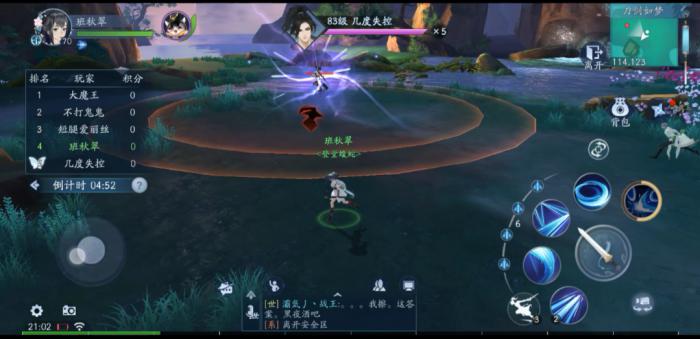 如何获得新笑傲江湖副职业装备2