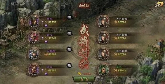 炮击是攻城掠地中的必备策略吗1