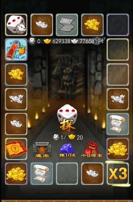 为何要优先考虑大掌门1号位1